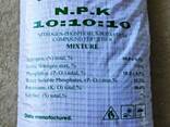 Суперфосфат, NPK, AFK ( Узбекистан) - photo 6