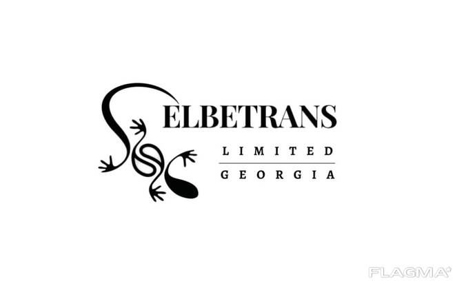 ELBETRANS LTD — грамотный таможенный брокер, опытный логист, компетентные специалисты.
