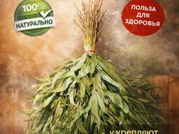 Веники эвкалиптовые оптом из Грузии