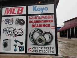 საკისრების მაღაზია ქუთაისში 558 33 71 33